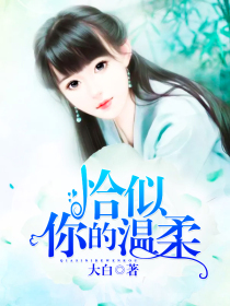 许你一世繁花似锦