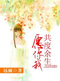 婚恋契约：离婚请签字