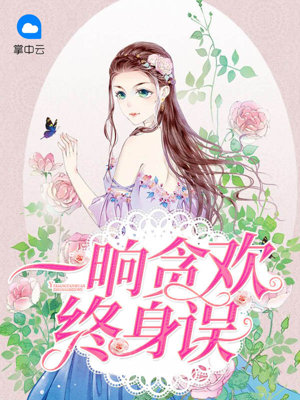 顾明里陆扬