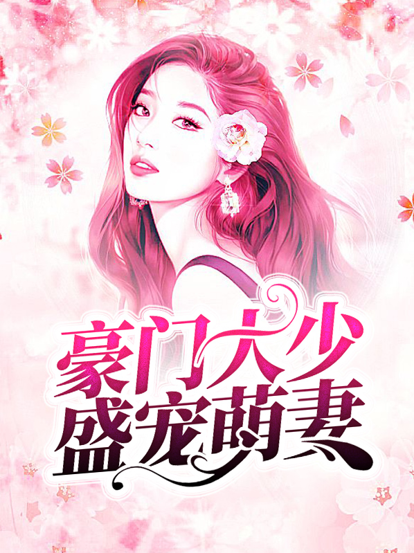 秦怡周勋