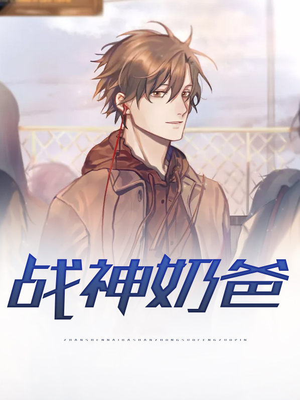 王成苏烟容