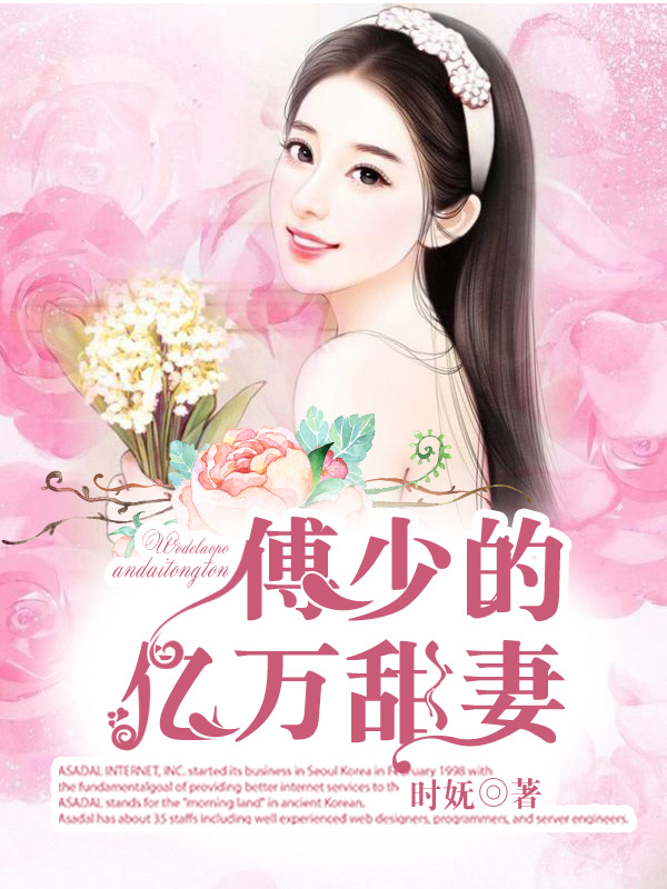 变成微风去想你顾清歌