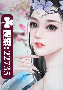 穿越之我的特工毒妃