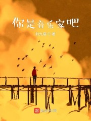 身为一位创造者