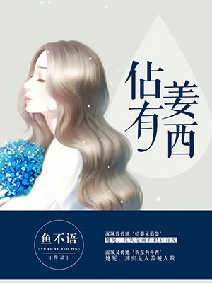 深城旧梦