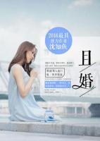 且婚车不应走回头路