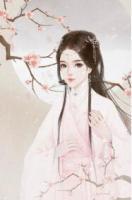 毒后九夫小说夜舞欢