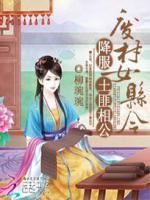 废材小说