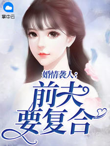 神隐之狼是后宫吗