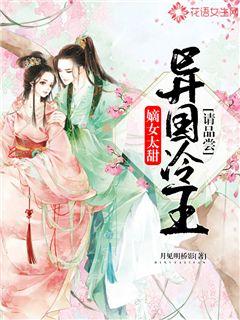 重生之嫡女太嚣张免费阅读