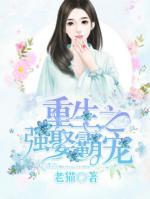 蜜爱天价娇妻