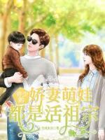 许少的隐婚萌妻