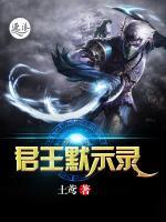魔王默示录七大罪