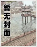 怎料炮灰竟是万人迷[快穿]
