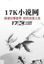 交易人牙子,我的夫人是女帝? 霜叶红火