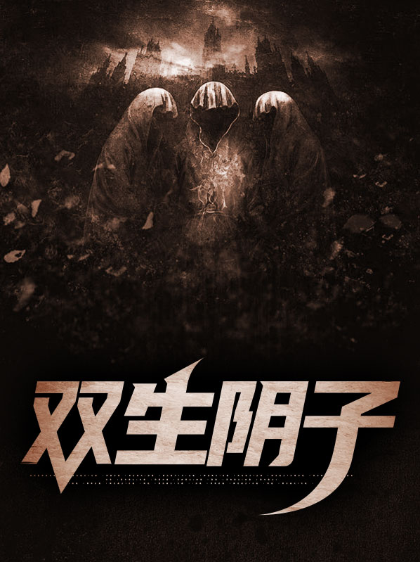 双生子代表什么意思
