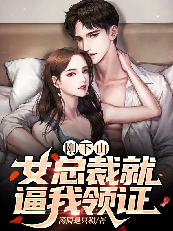 林语柔秦墨