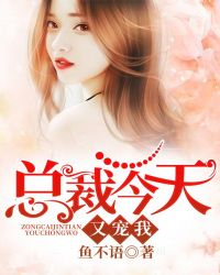 岑青禾商绍城