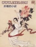 岳风柳萱