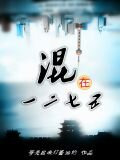 混在1275
