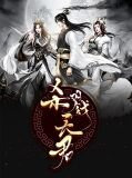 林岳华竹隐