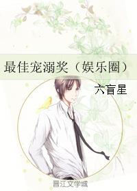 倪夏霍邵杭