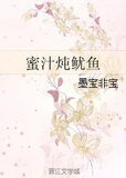 佟年（密室の游鱼）韩商言（Gun）