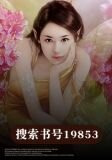 美女总裁的神级护卫