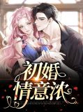 安澜苏慕宸
