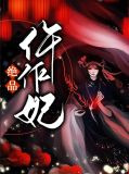 韩玥云衍