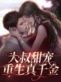 梁以沫陆闫渊