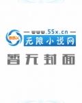 超级流氓战神无弹窗 无错小说网