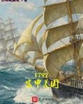 富甲美国pdf百度云