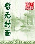 五代梦